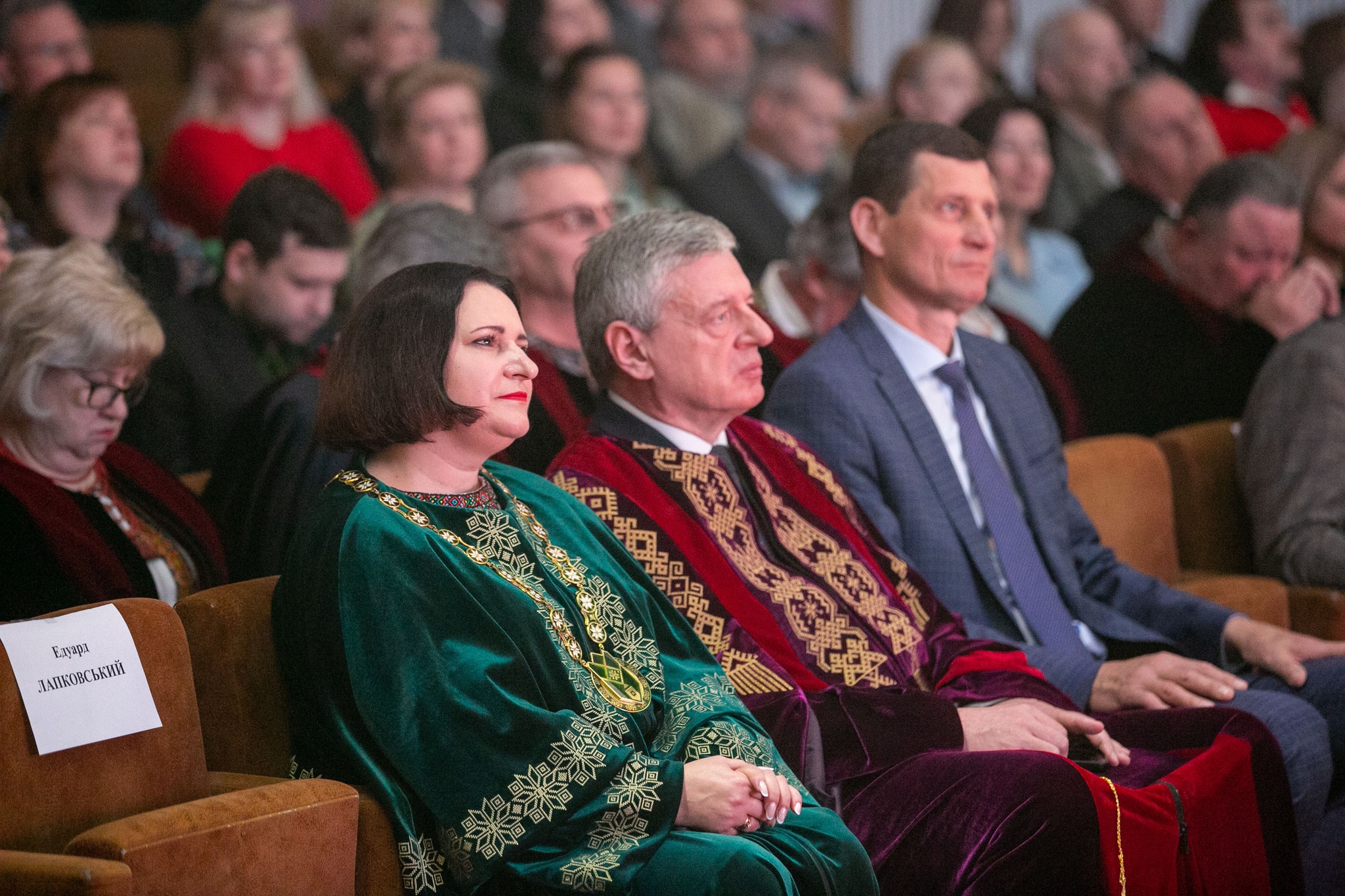 фото: урочистості