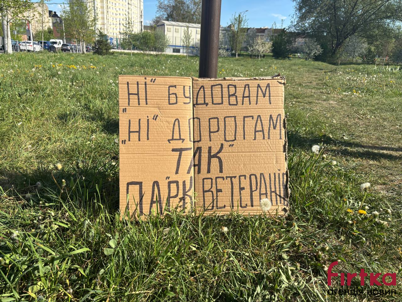 фото: протест