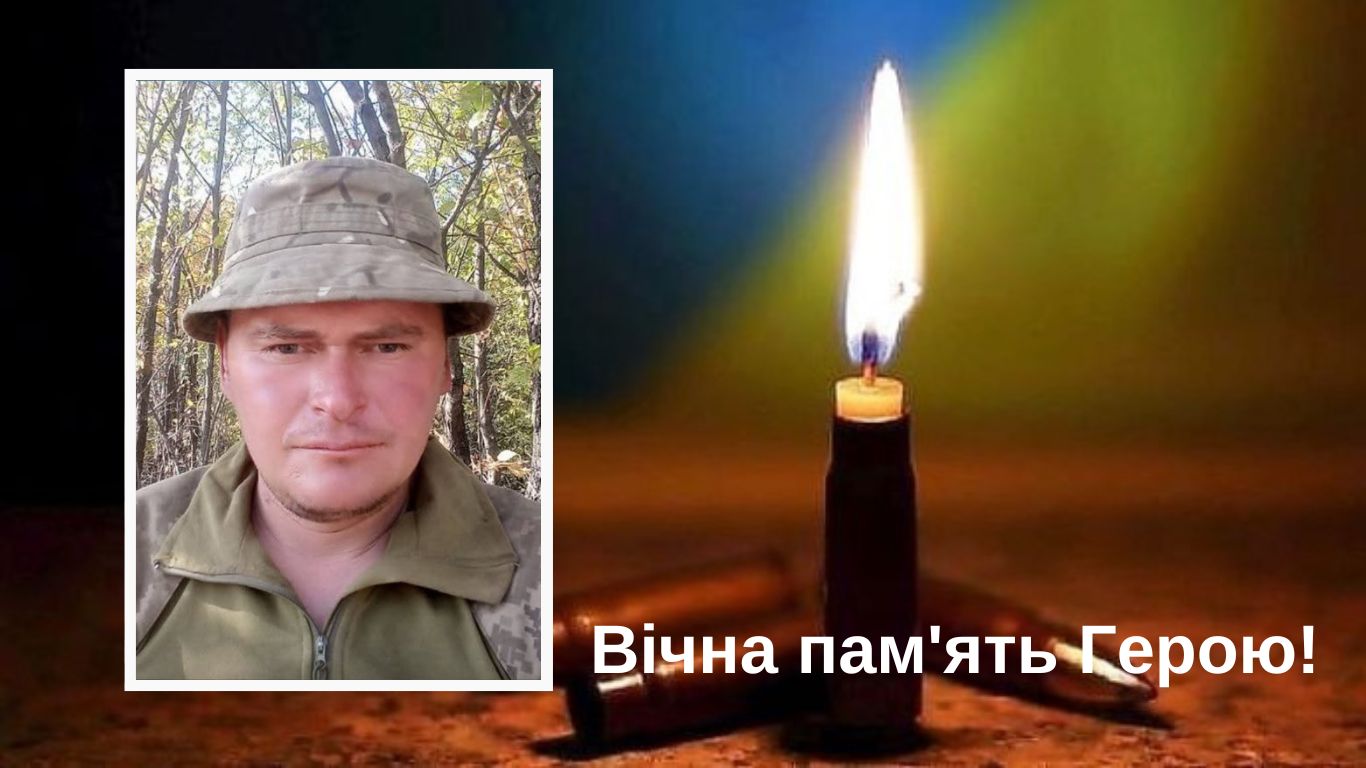 фото: Андрій Тебешевський