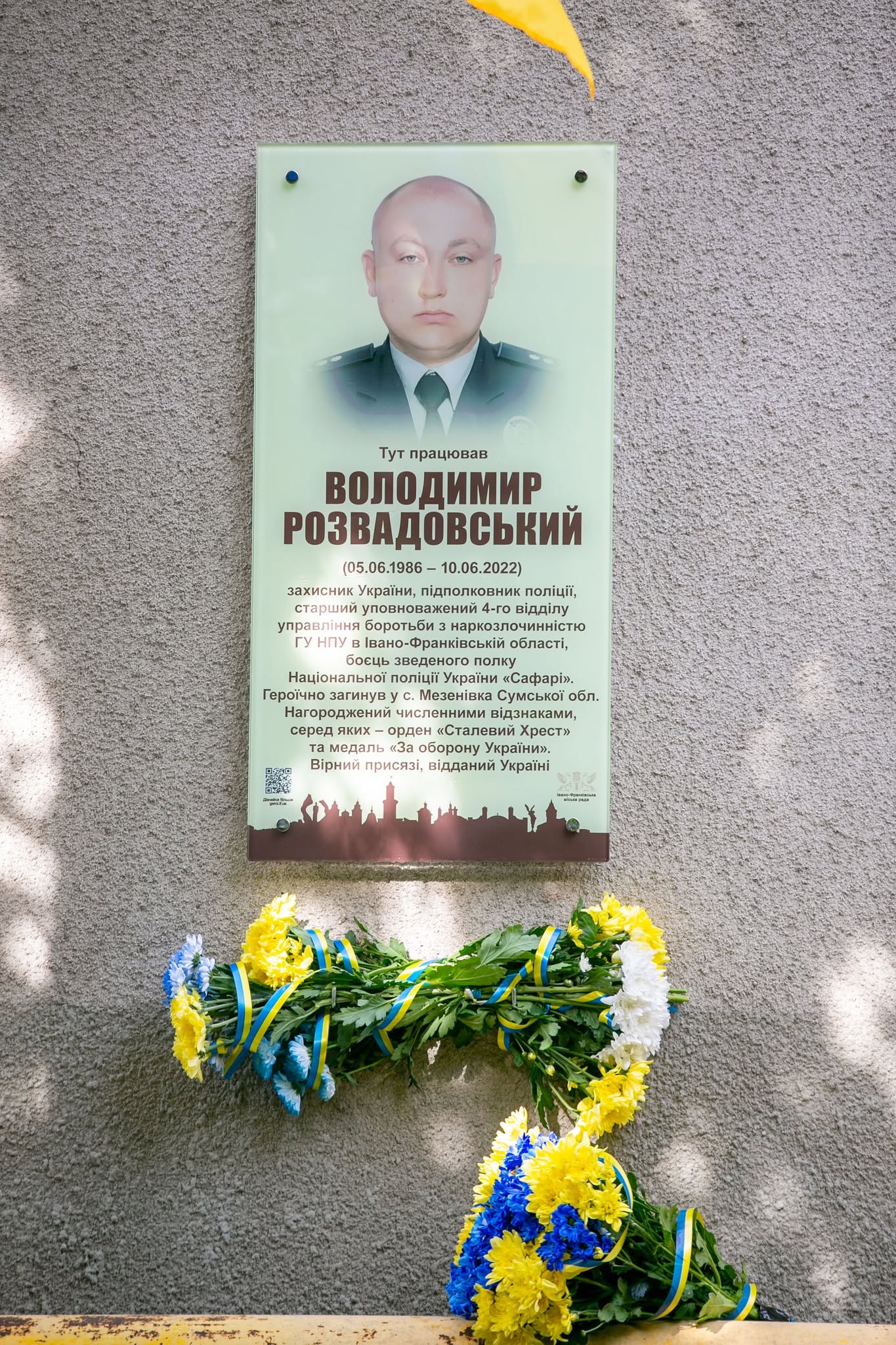фото: Володимир Розвадовський