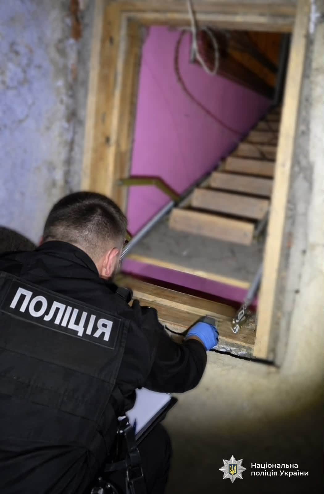 фото: поліція