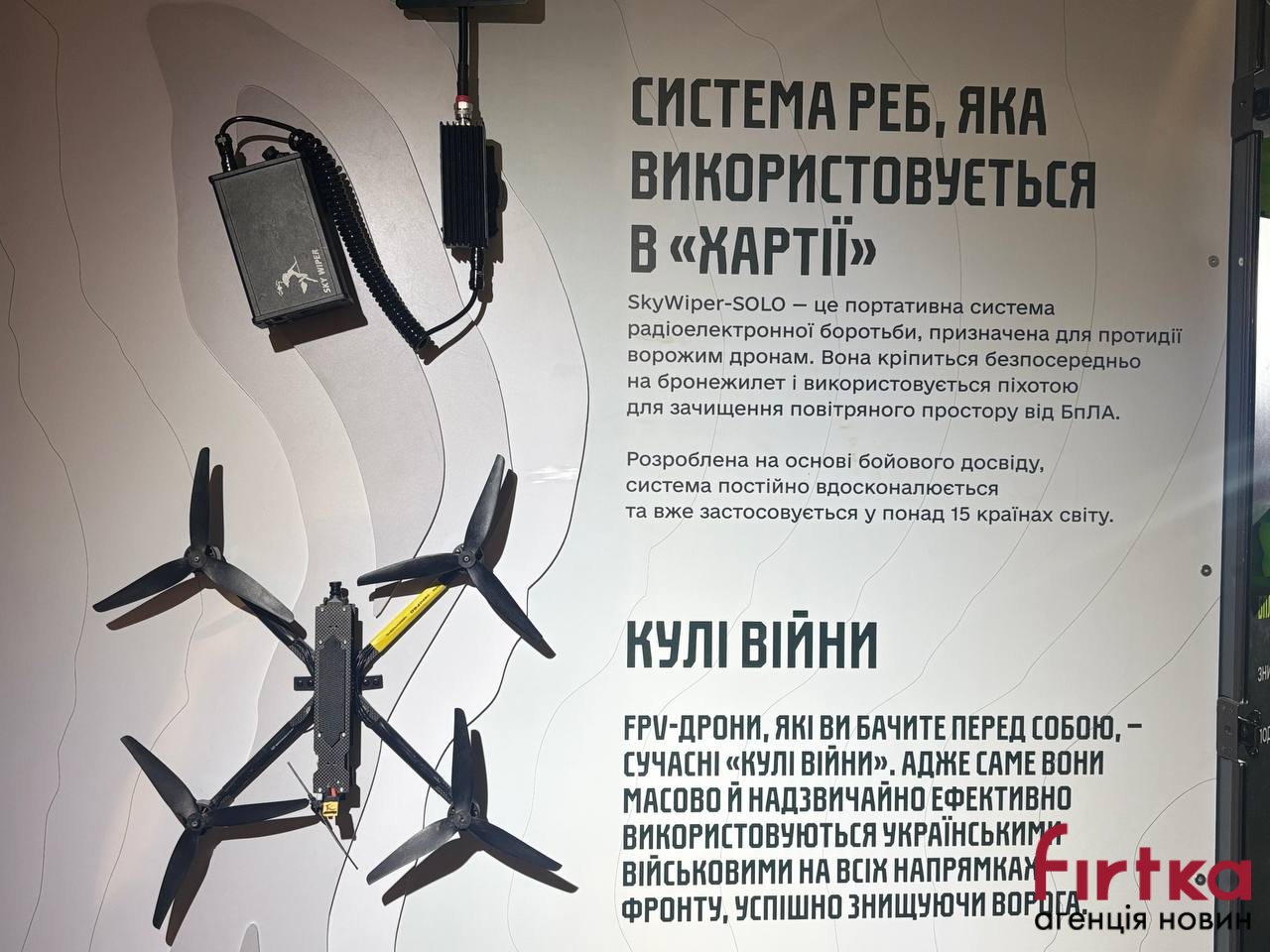 фото: виставка