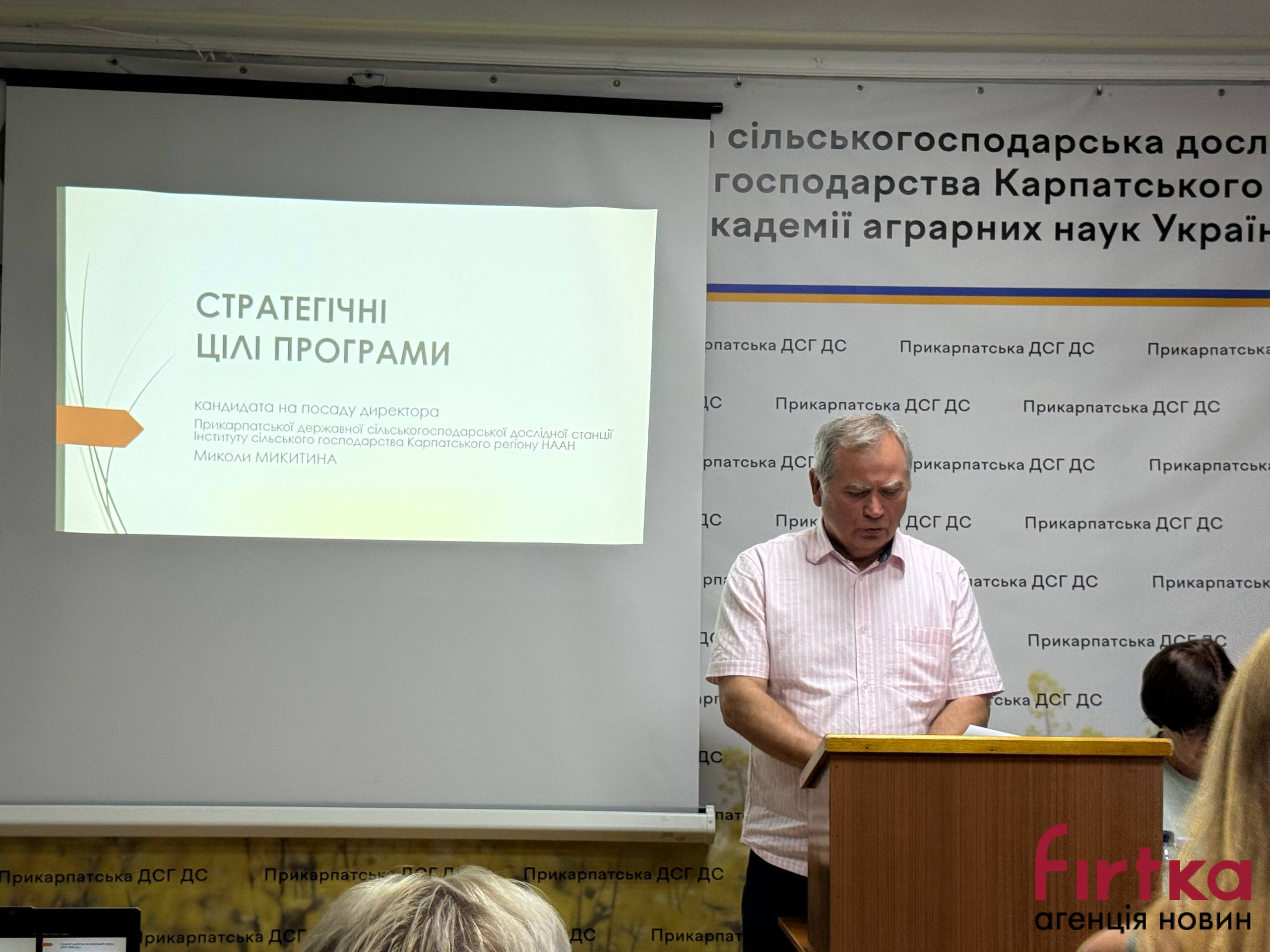 фото з місця події