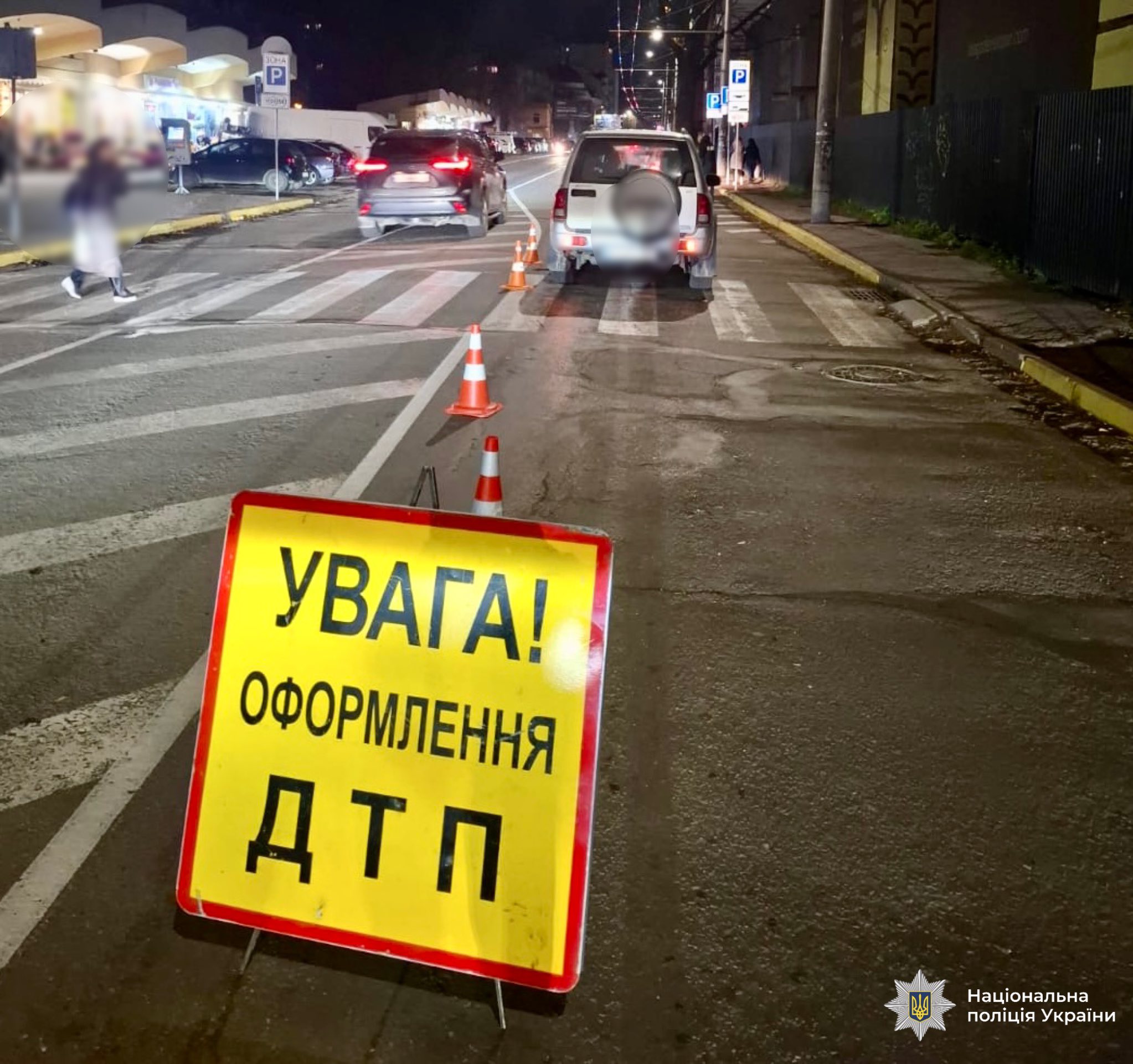 фото з місця події