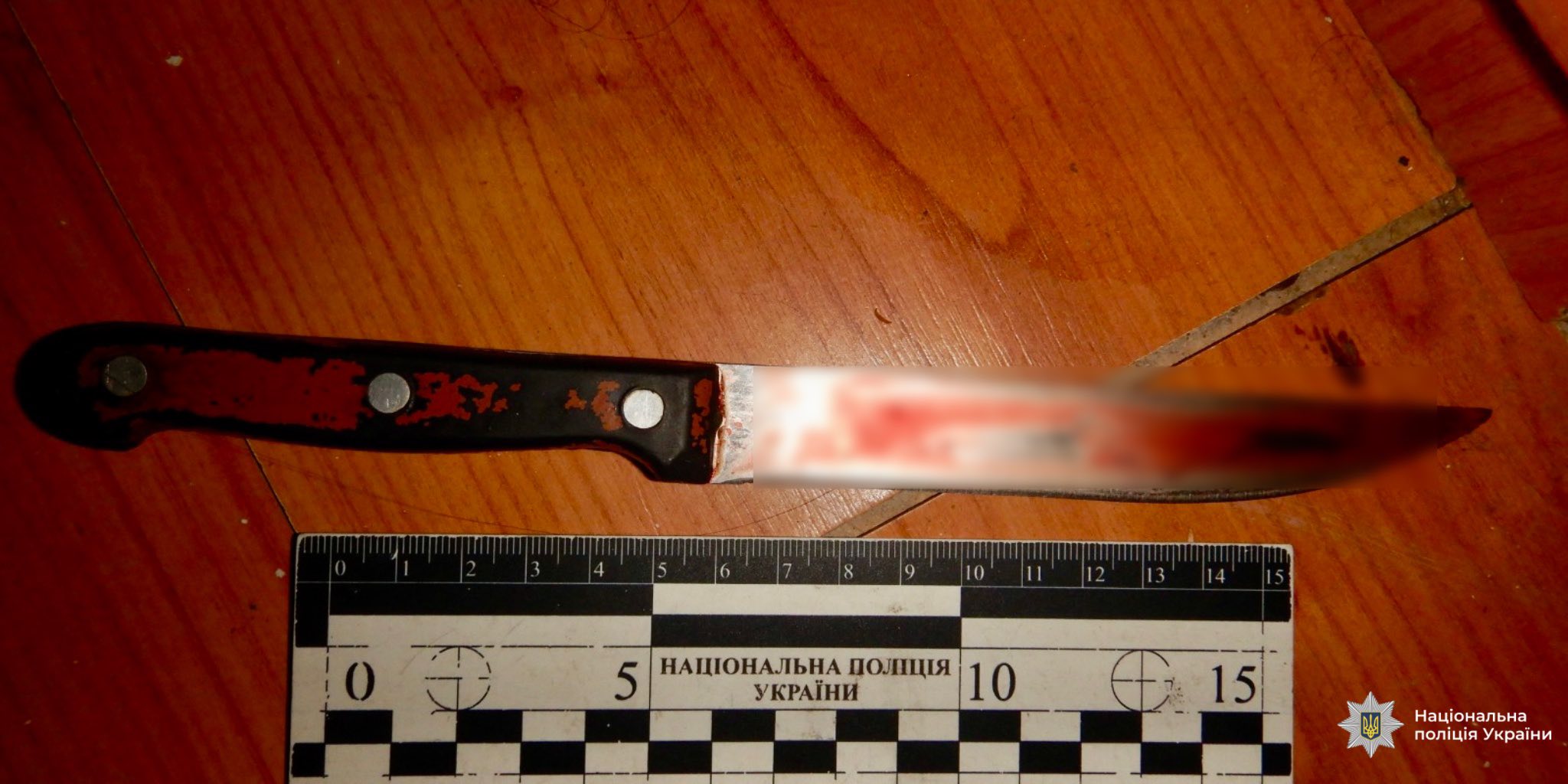 фото з місця події