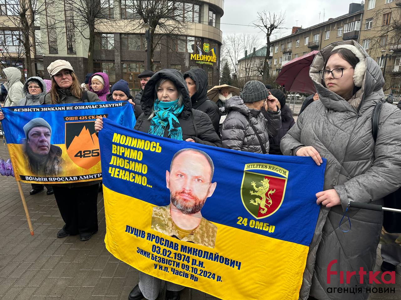 фото з місця події