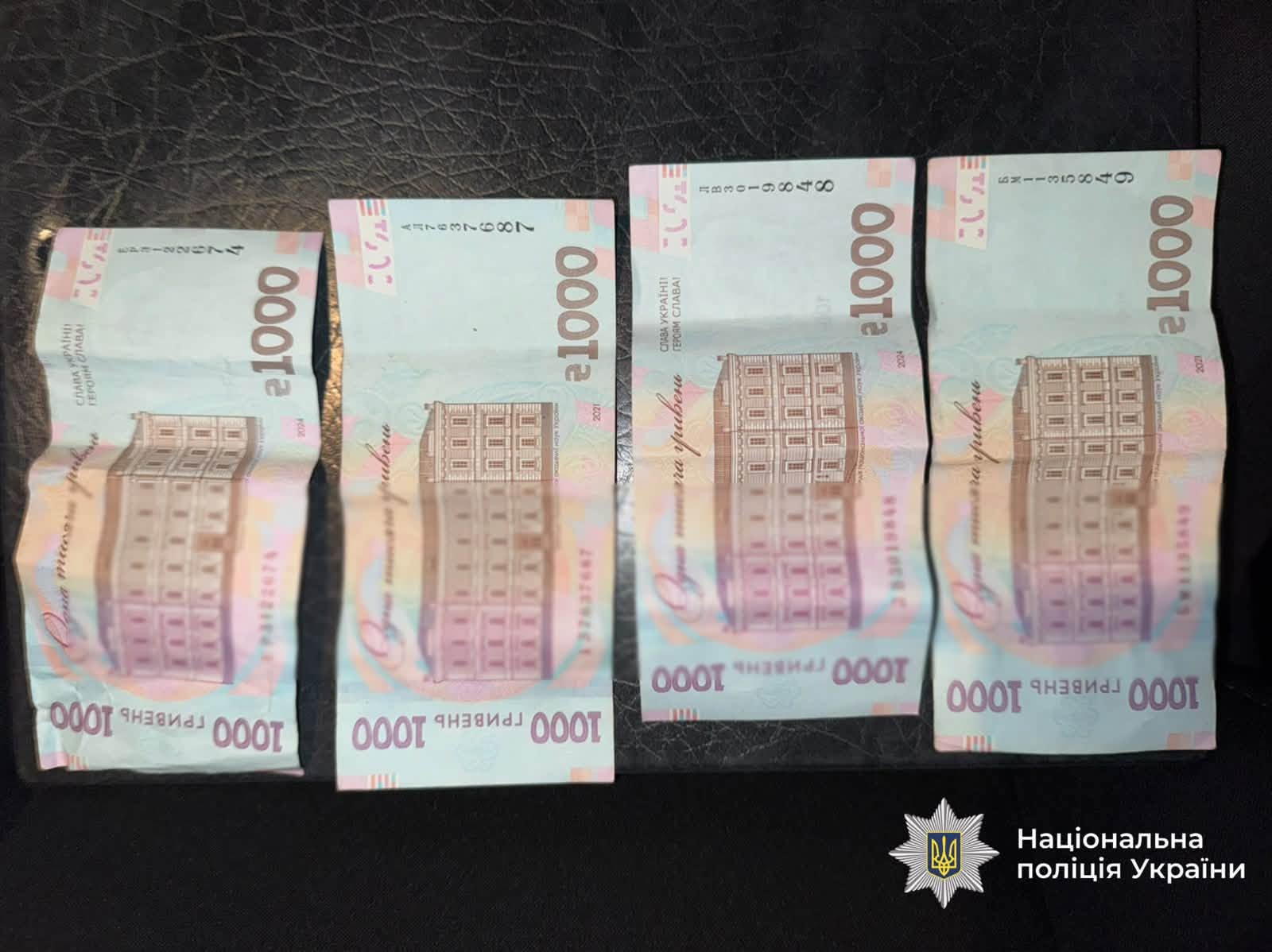 фото з місця події