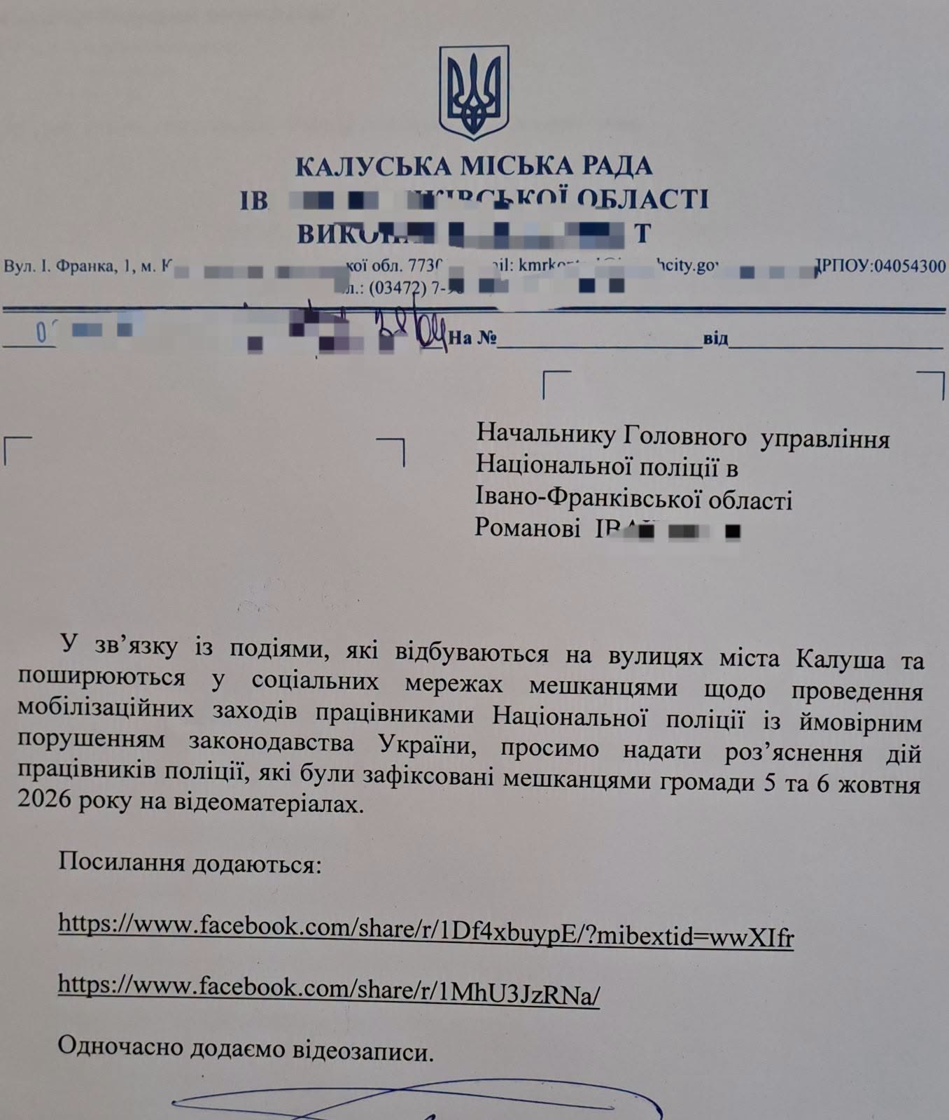 фото запиту
