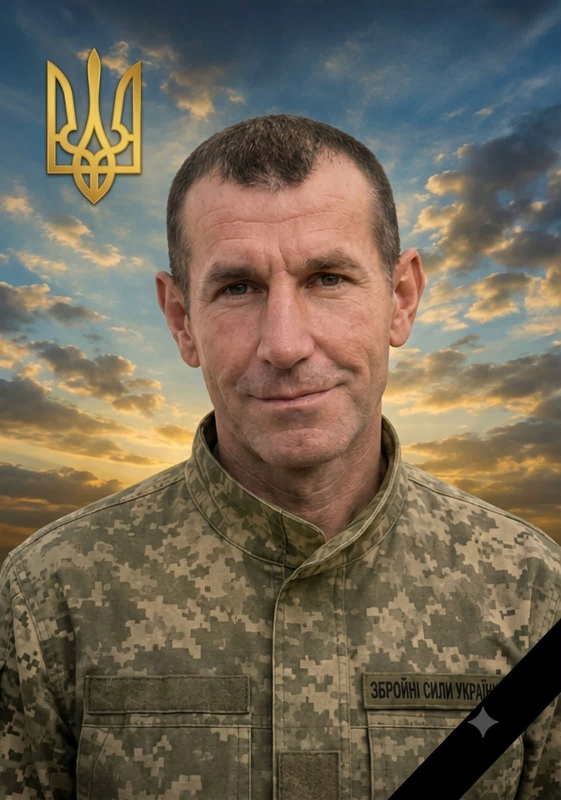 Дмитро Вінтоняк