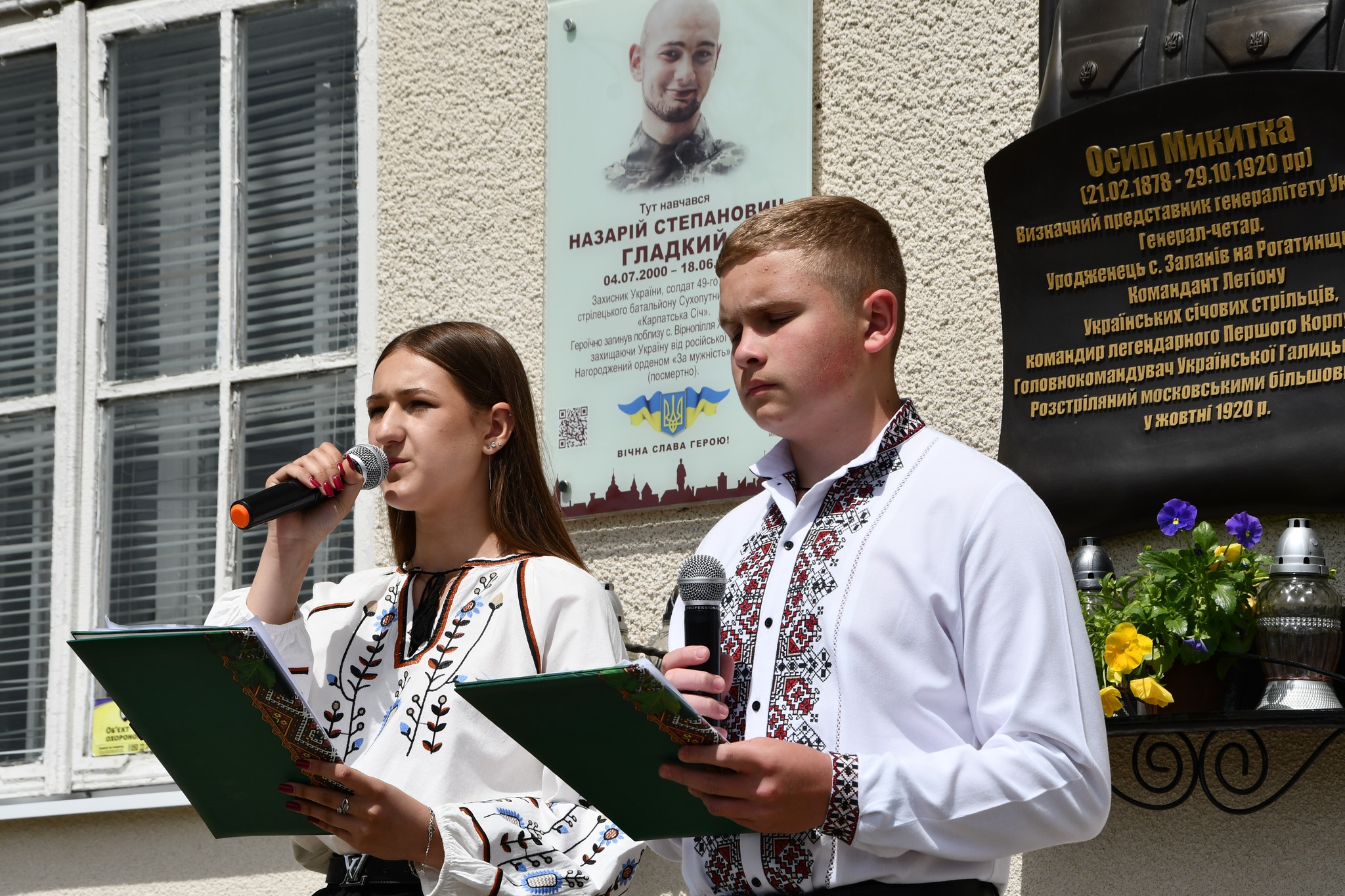 Відкриття анотаційної дошки