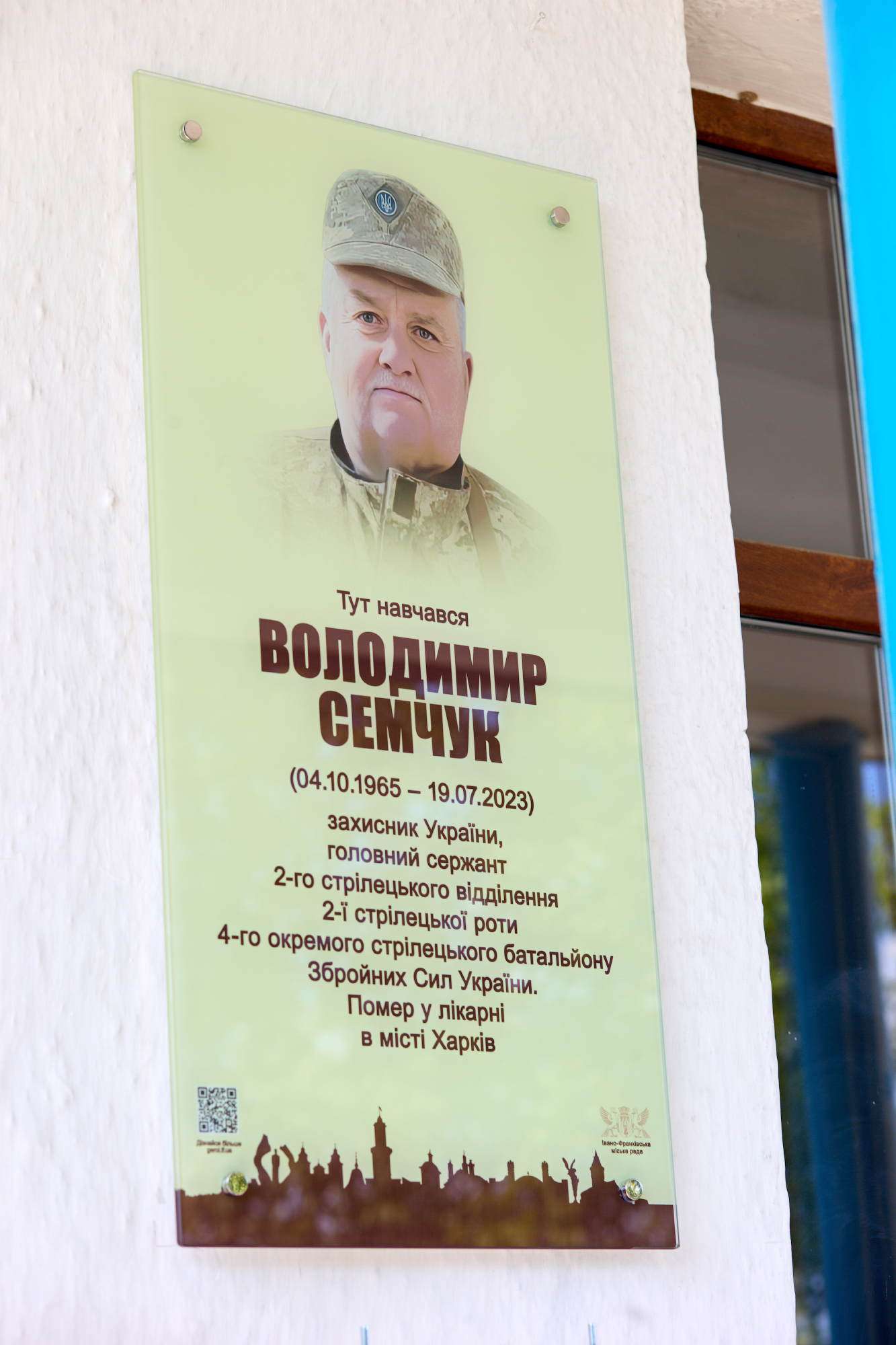 Антоаційна дошка