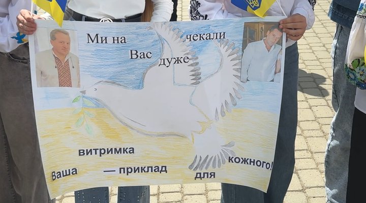Плакат