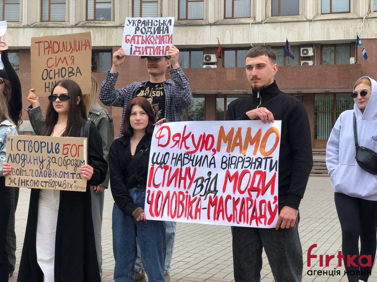 Акція