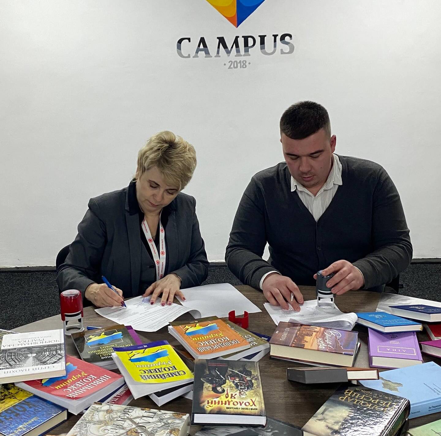 Придбання книг