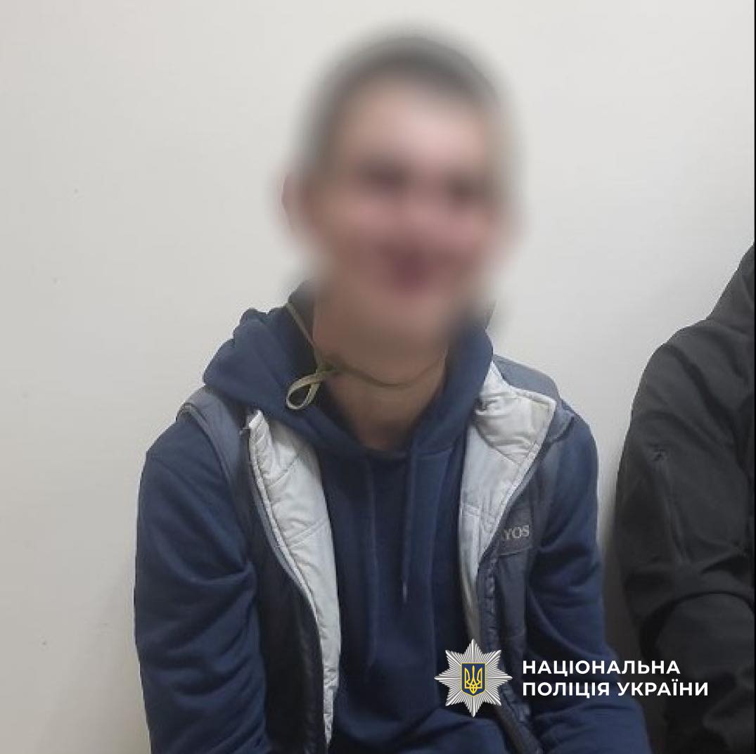 Зловмисник