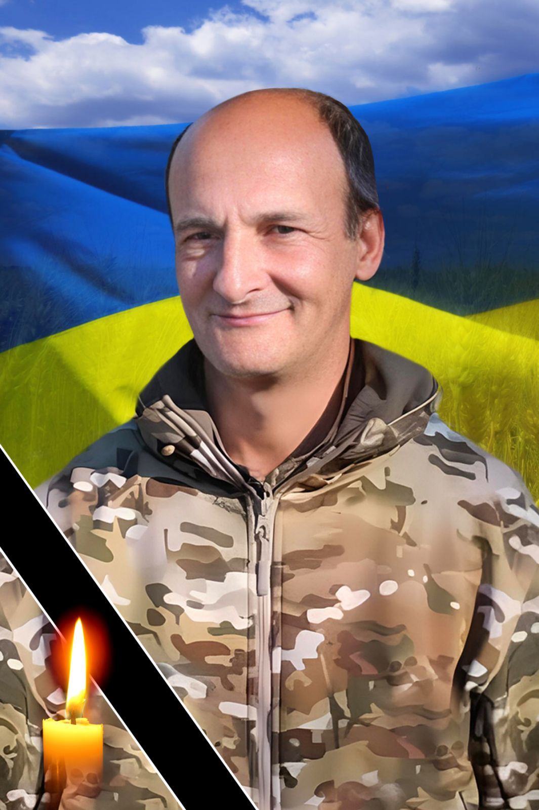 Петро Тимчишин