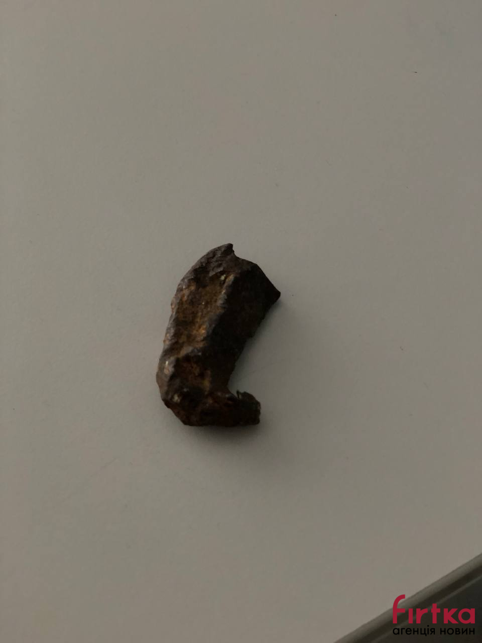 Уламок ракети