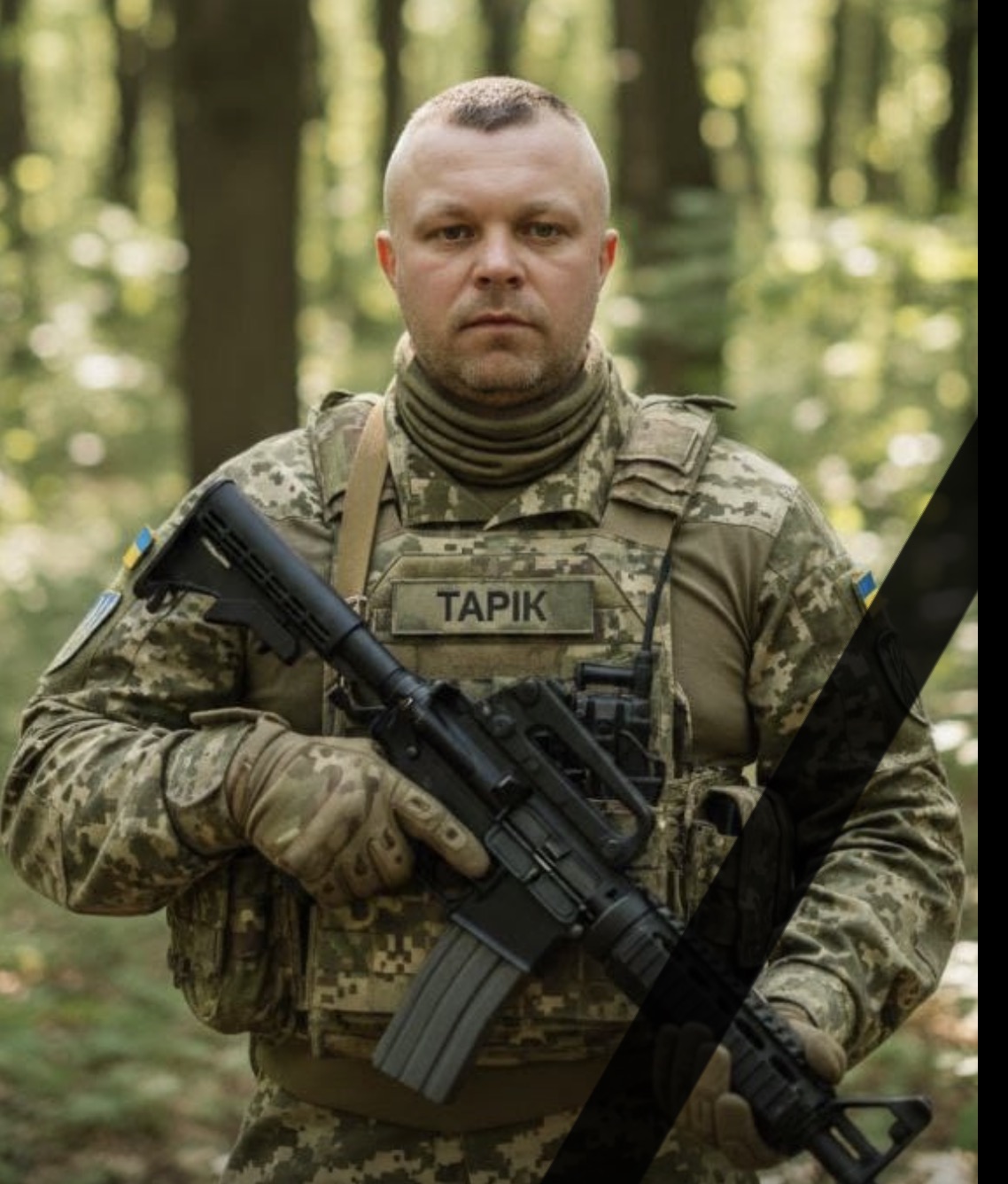 Тарас Мостовий