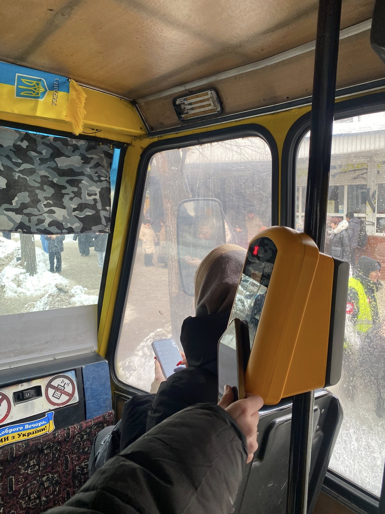 Валідатори