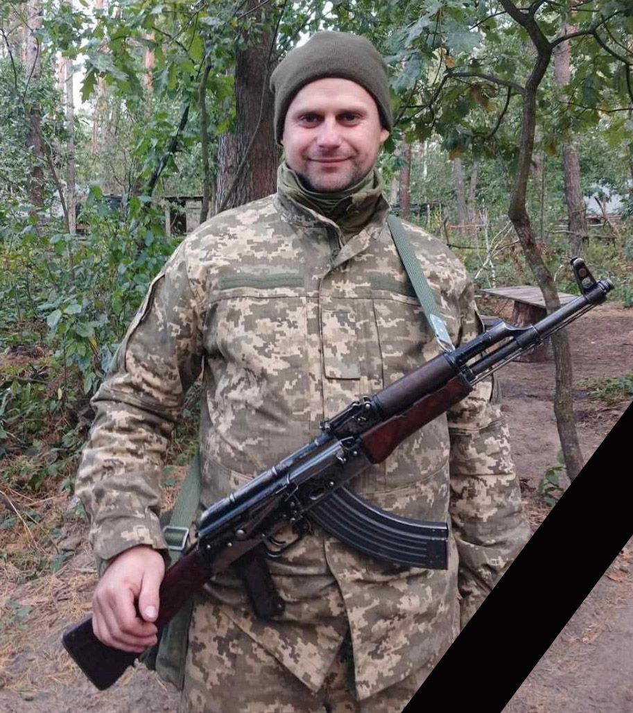 фото Сергія Чікунова