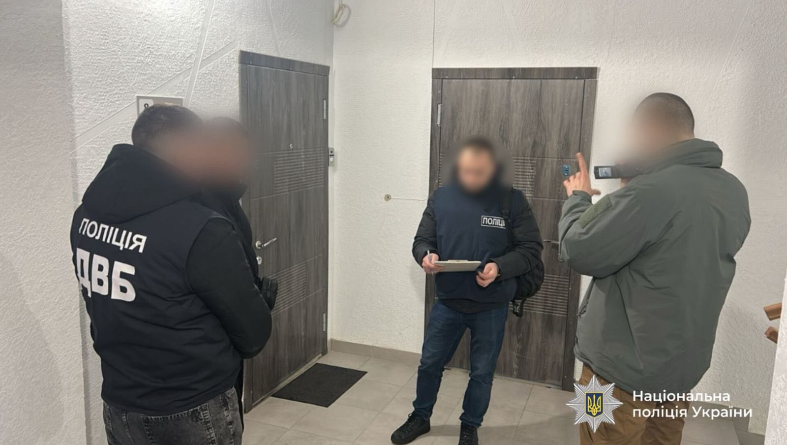 Затримання фігуранта