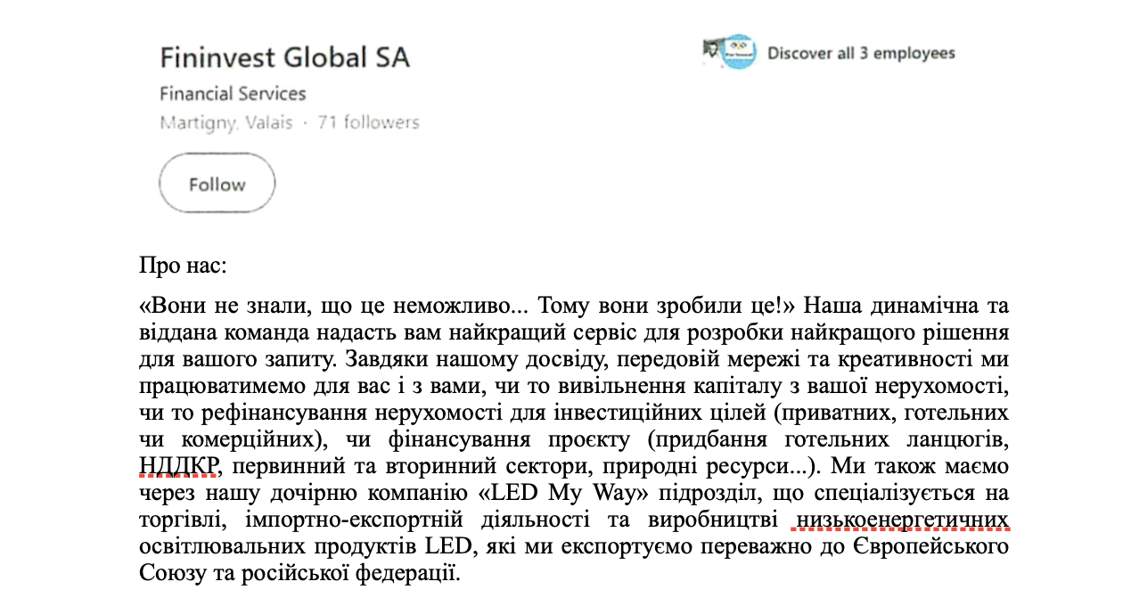 Опис компанії Fininvest. гордість, яку вони вкладають у свою невизначену динамічність і зв'язки з росією, є чіткими для всіх