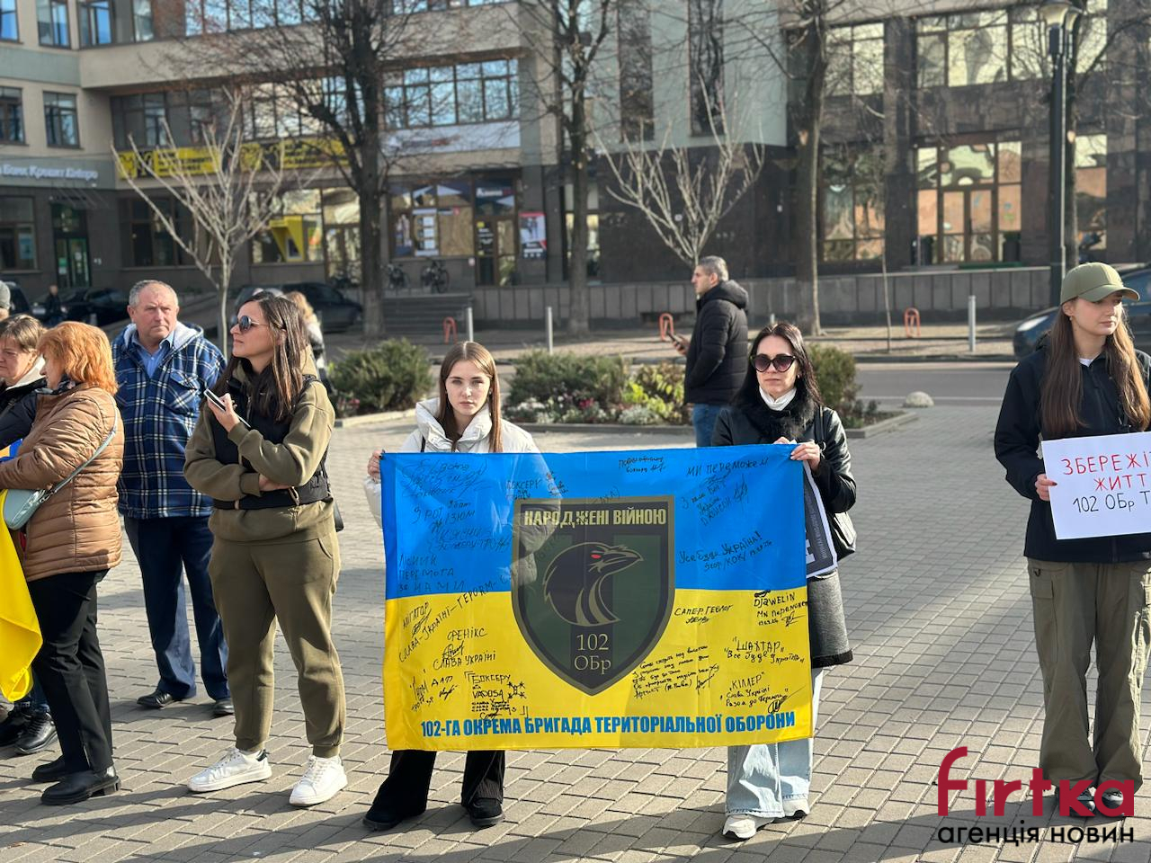 Учасниці пікету