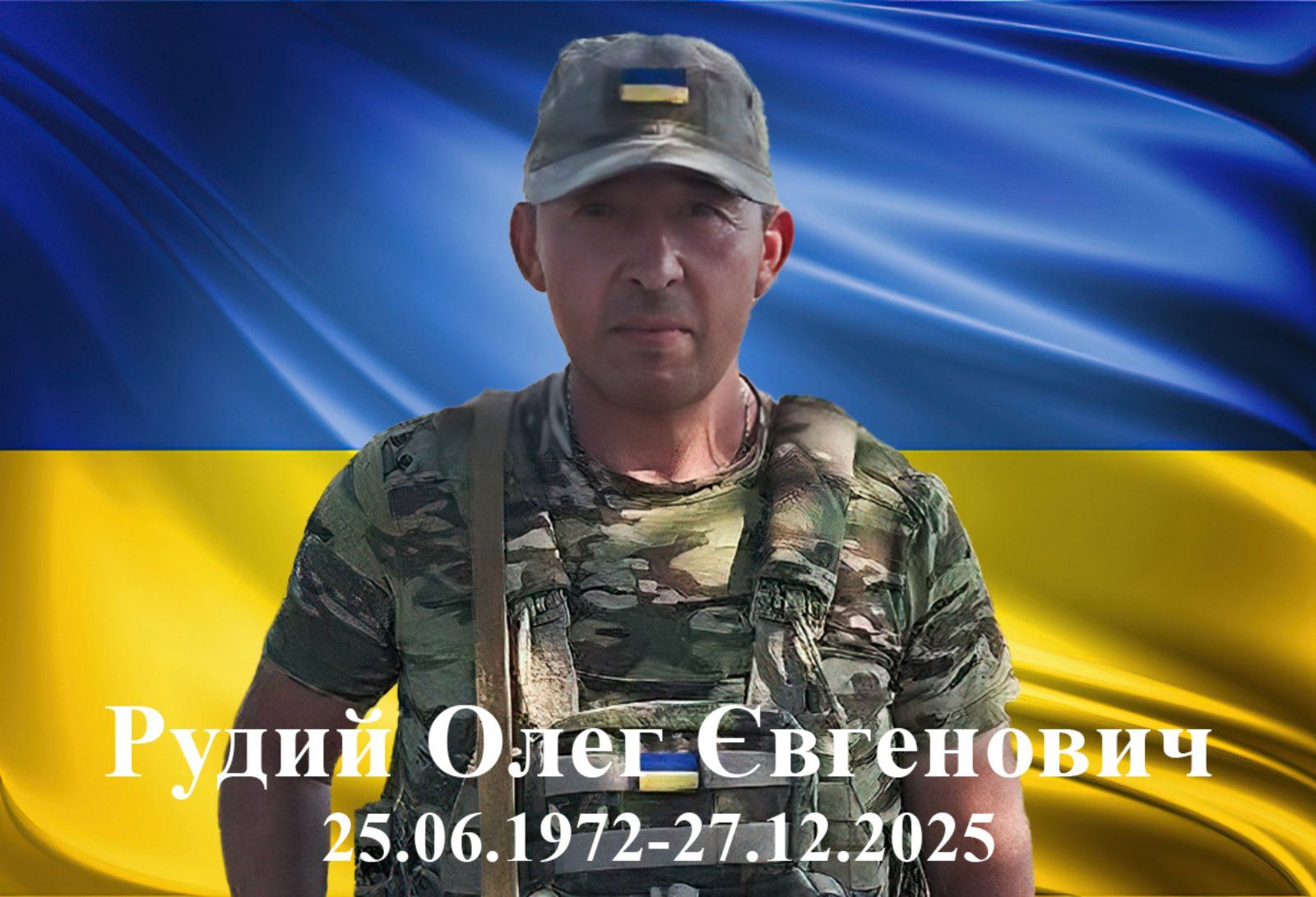 полеглий воїн