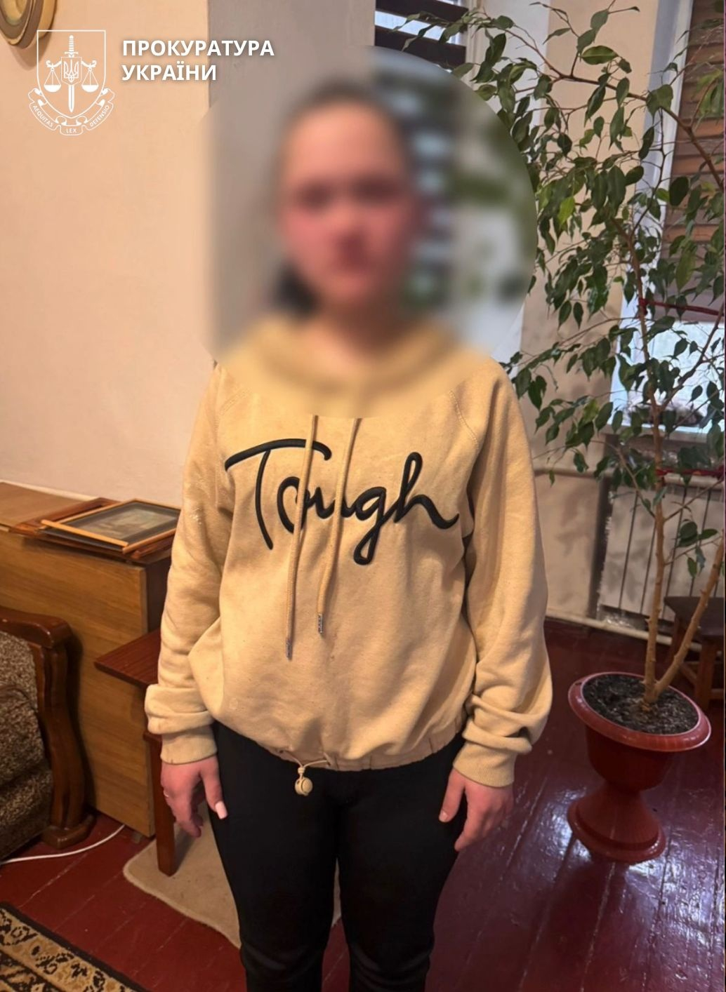 підозрювана